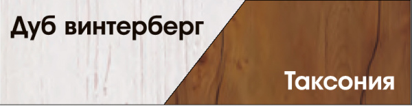 Стеллаж открытый Даллас в интернет-магазине salon-yut.ru по выгодной цене